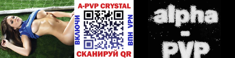 А ПВП VHQ купить наркотик Ханты-Мансийск