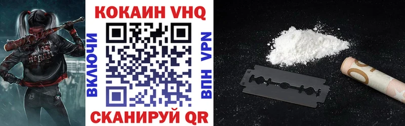 купить закладку Ханты-Мансийск COCAIN VHQ
