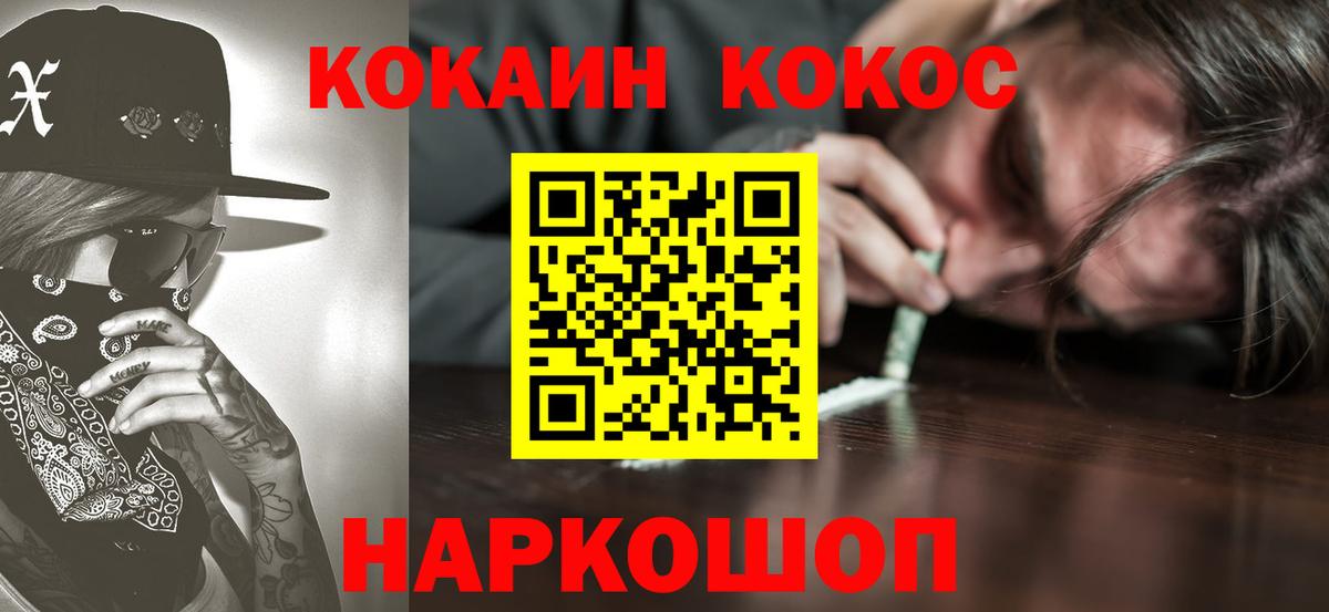 Кокаин Боливия Ханты-Мансийск