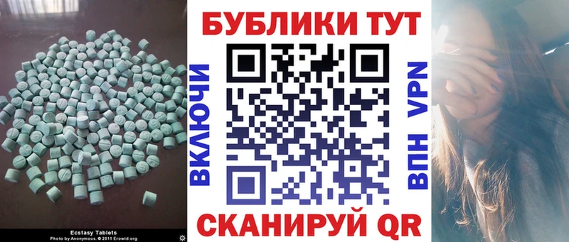 ЭКСТАЗИ Дубай MEGA ONION Ханты-Мансийск