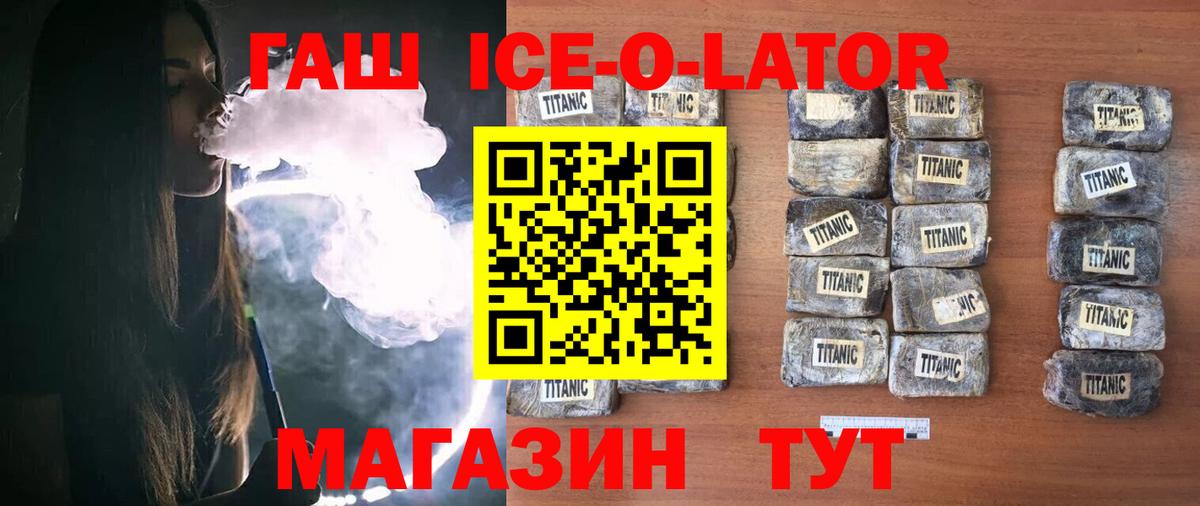 Ханты-Мансийск  ГАШИШ  Вход с VPN  ГАШ AMNESIA HAZE  ГАШИШ Изолятор 
