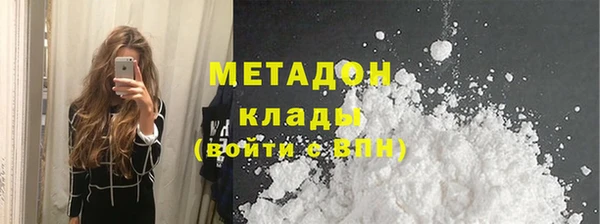 прущий лед Валдай