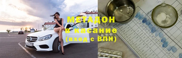 кокаин колумбия Осинники
