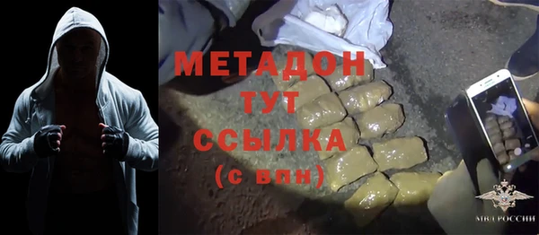 кокаин колумбия Осинники
