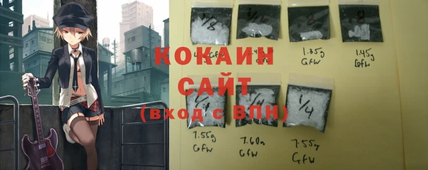гашик Бутурлиновка