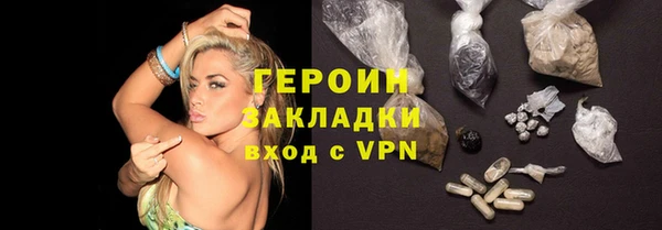 кокаин колумбия Осташков