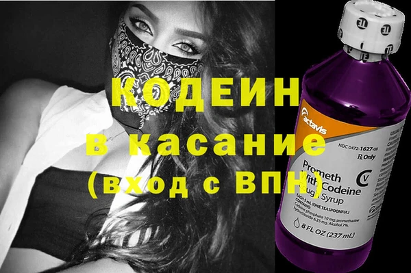кокаин колумбия Осинники