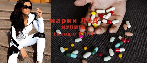 кокаин колумбия Осинники