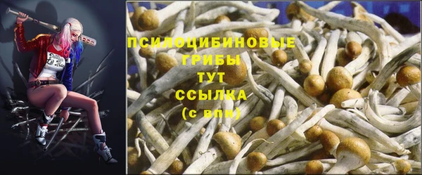 кокаин колумбия Осинники