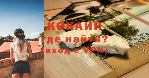 кокаин колумбия Осташков