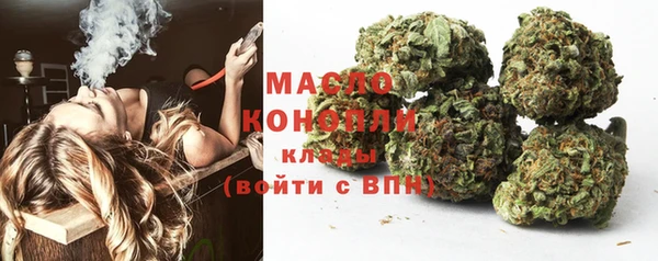 кокаин колумбия Осинники