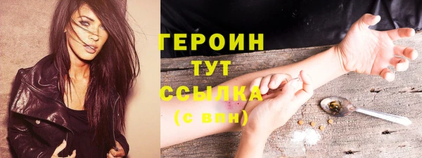 кокаин колумбия Осташков