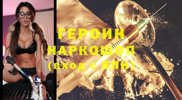 кокаин колумбия Осинники