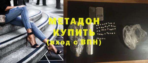 кокаин колумбия Осинники
