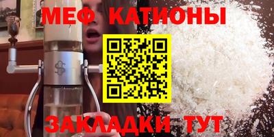COCAINE Рыбинск