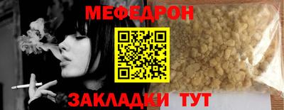 альфа пвп Пыть-Ях