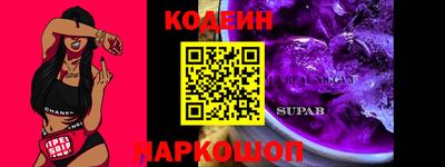 альфа пвп Пыть-Ях