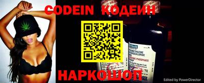 наркотики Пугачёв