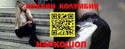 spice Рузаевка