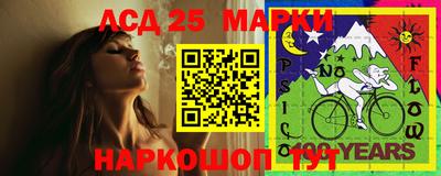 наркотики Пугачёв