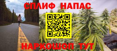альфа пвп Пыть-Ях