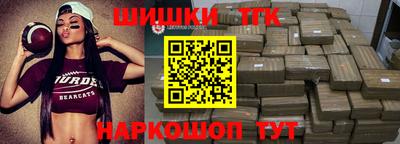наркотики Пугачёв