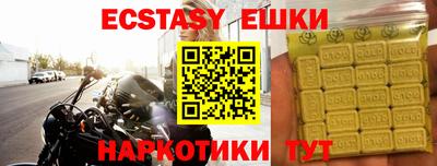 тгк Рязань