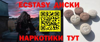 COCAINE Рыбинск