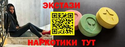 наркотики Пугачёв