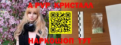 spice Рузаевка