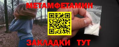 альфа пвп Пыть-Ях