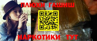 COCAINE Рыбинск