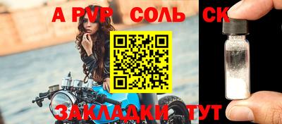 COCAINE Рыбинск