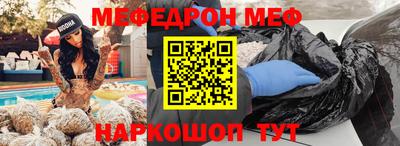 COCAINE Рыбинск