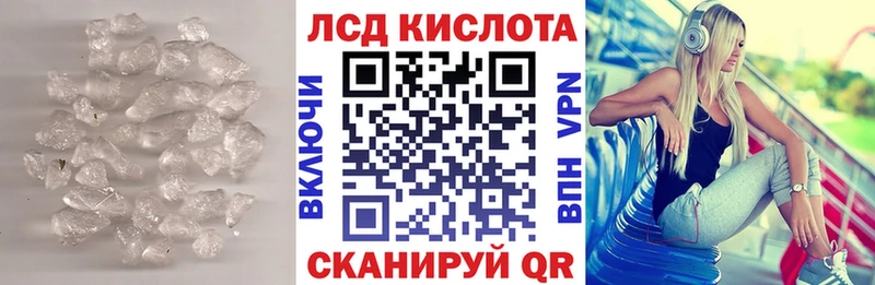 где купить наркоту  Ханты-Мансийск  hydra вход  LSD-25 экстази ecstasy 