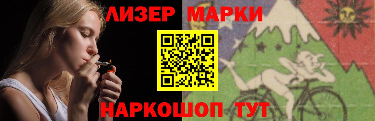 LSD-25 экстази ecstasy  Вход с VPN  ЛСД экстази кислота  Ханты-Мансийск 