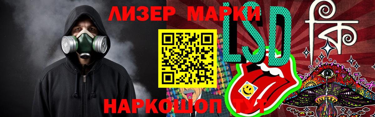 LSD-25 экстази кислота Ханты-Мансийск