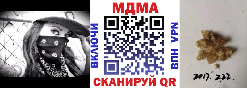 omg рабочий сайт  Ханты-Мансийск  МДМА Molly 