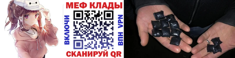 МЕФ mephedrone  магазин продажи   Ханты-Мансийск 