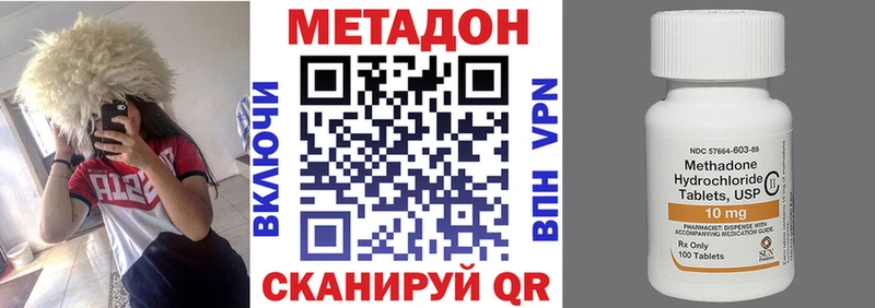 МЕТАДОН мёд  Ханты-Мансийск 