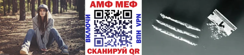 МЕТАМФЕТАМИН мет Ханты-Мансийск
