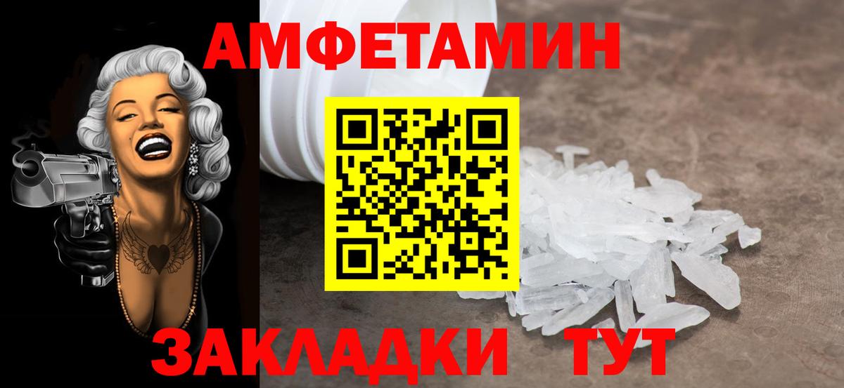 Метамфетамин кристалл Ханты-Мансийск