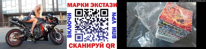 Марки N-bome 1500мкг Ханты-Мансийск