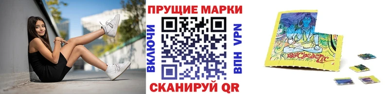 Марки N-bome 1500мкг  Ханты-Мансийск 