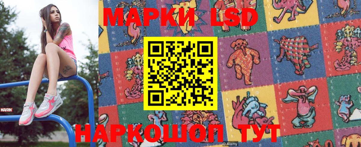Марки N-bome 1500мкг  Марки N-bome 1500мкг  Ханты-Мансийск  Марки N-bome  Вход с VPN 