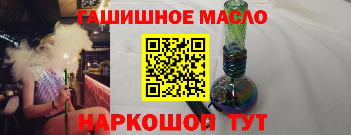ТГК концентрат Ханты-Мансийск